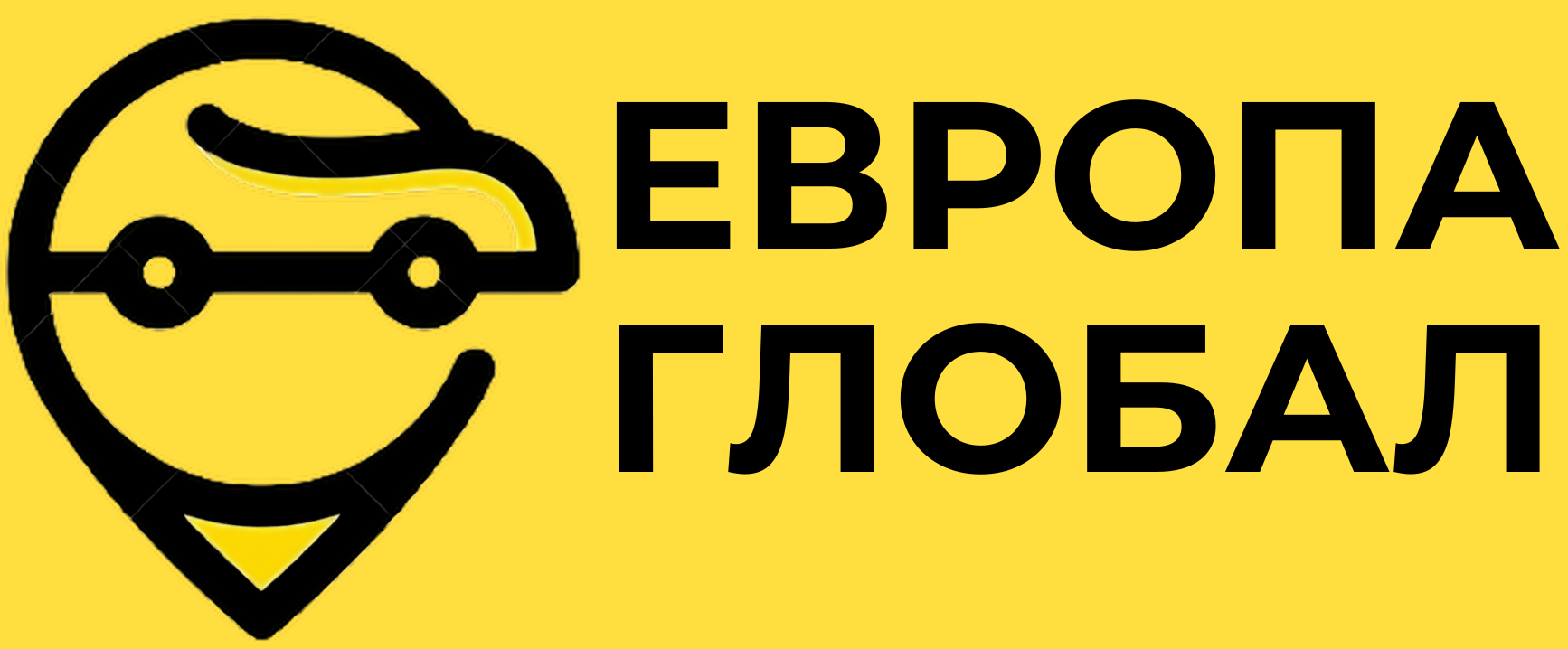 ЕВРОПА ГЛОБАЛ